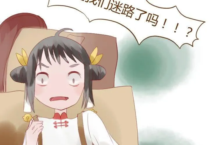 第二十话 竹林 第15页