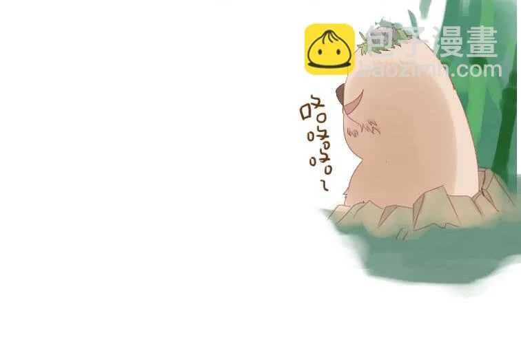 第二十话 竹林 第32页