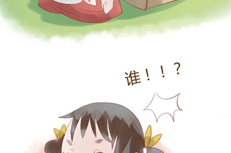 第二十话 竹林 第39页