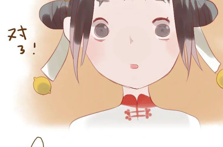 第二十话 竹林 第53页