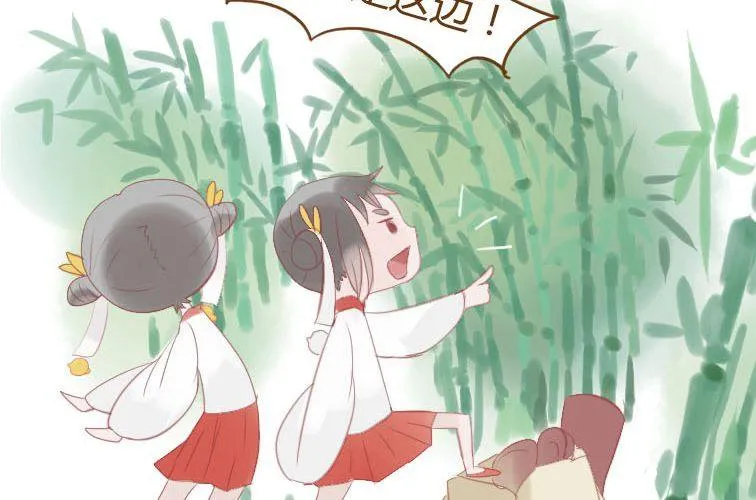 第二十话 竹林 第62页