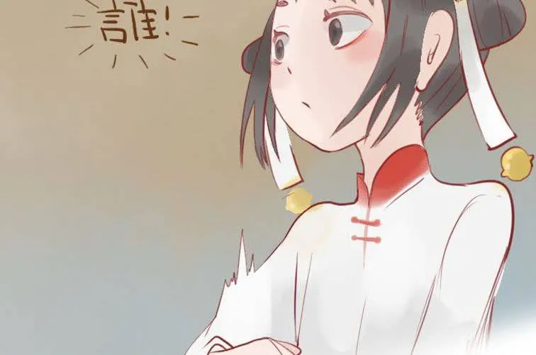 第十九话 决定 第4页
