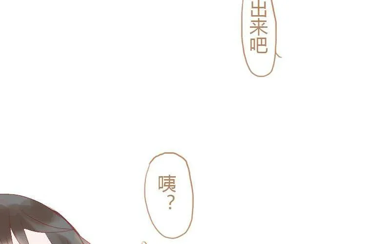 第十九话 决定 第33页