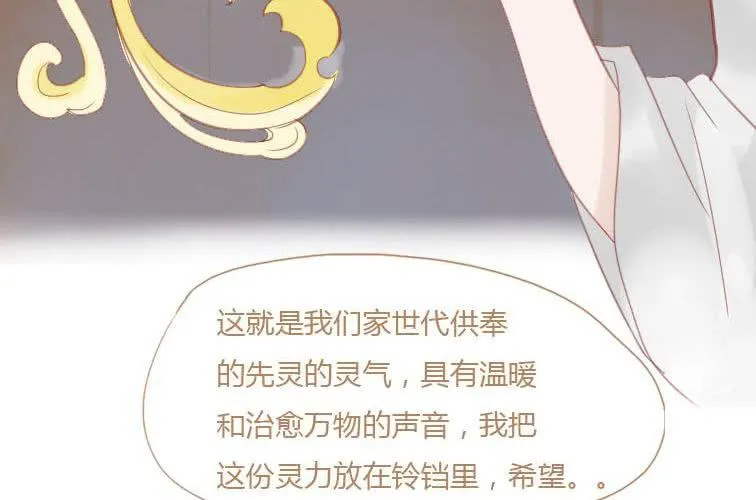 第十九话 决定 第40页