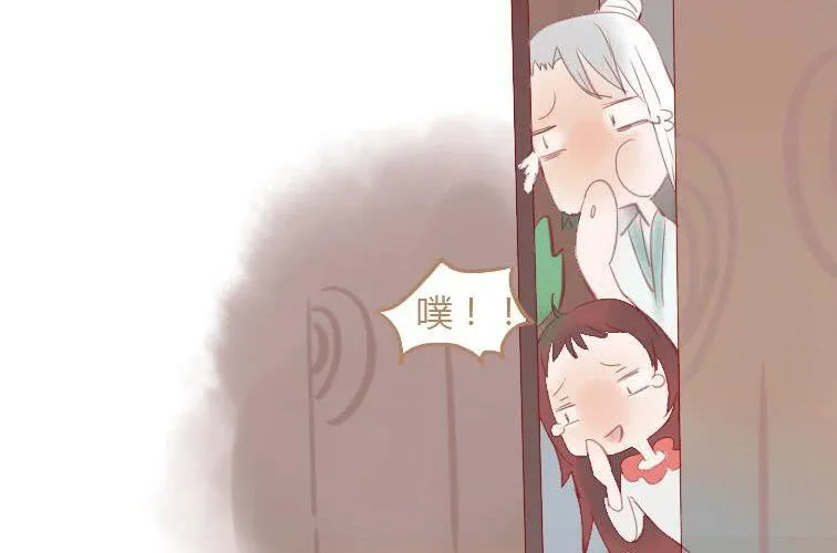 第十九话 决定 第51页
