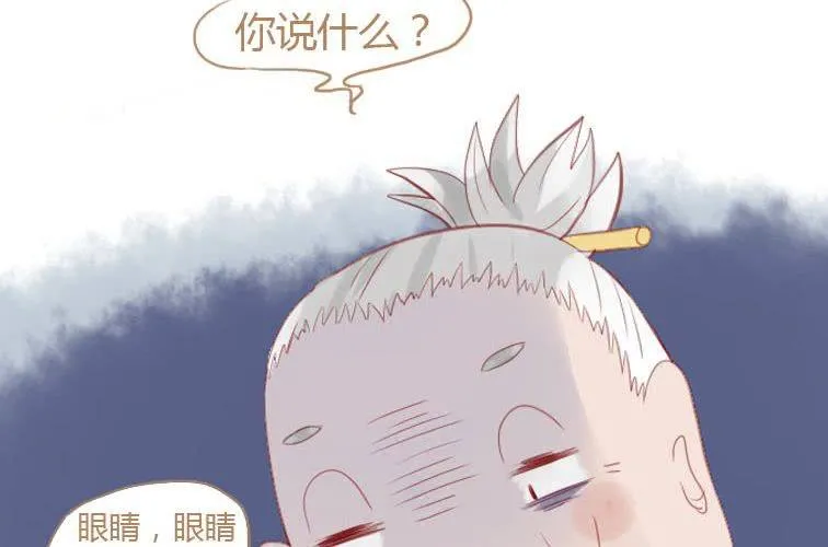 第十九话 决定 第60页