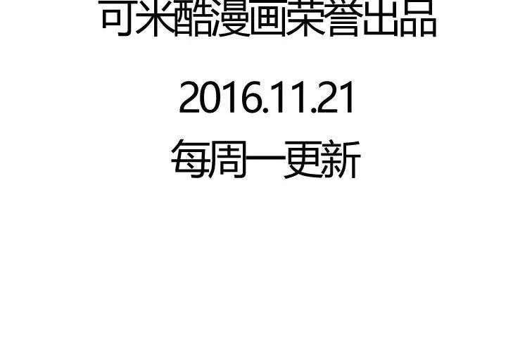 第十九话 决定 第74页