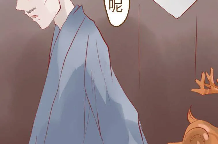 第十八话 福报灵（下） 第34页