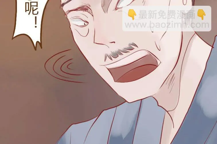 第十八话 福报灵（下） 第39页
