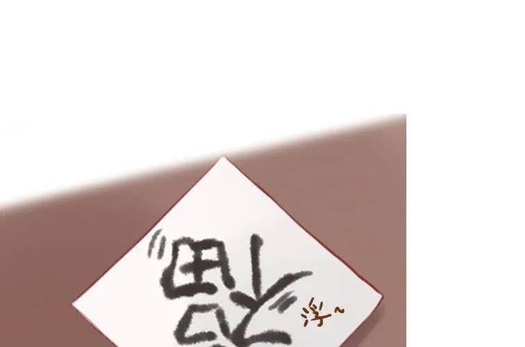 第十八话 福报灵（下） 第61页