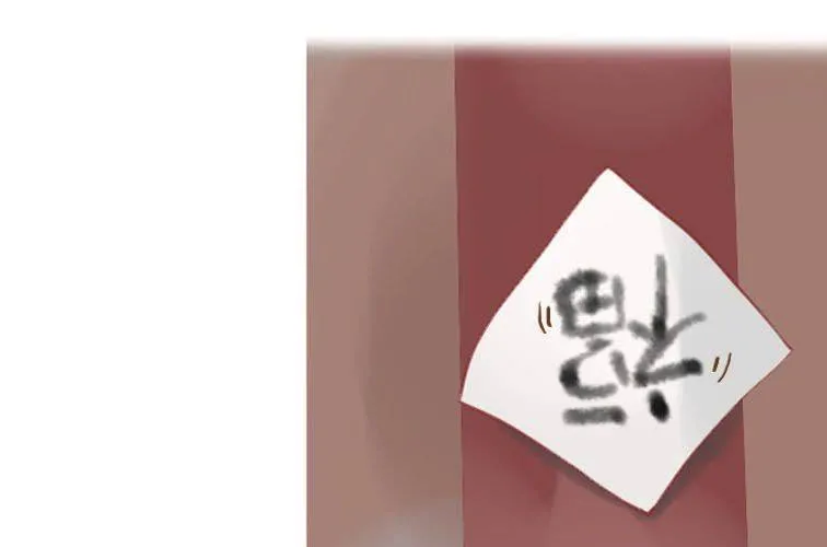 第十八话 福报灵（下） 第63页