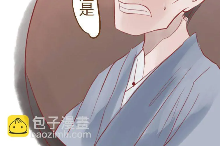 第十八话 福报灵（下） 第69页