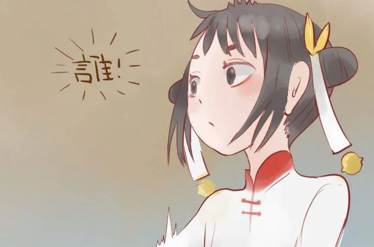 第十八话 福报灵（下） 第111页