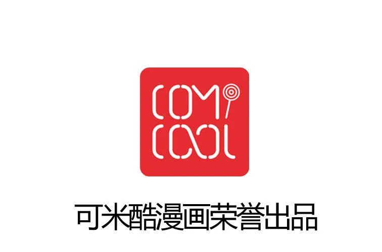 第十八话 福报灵（下） 第113页