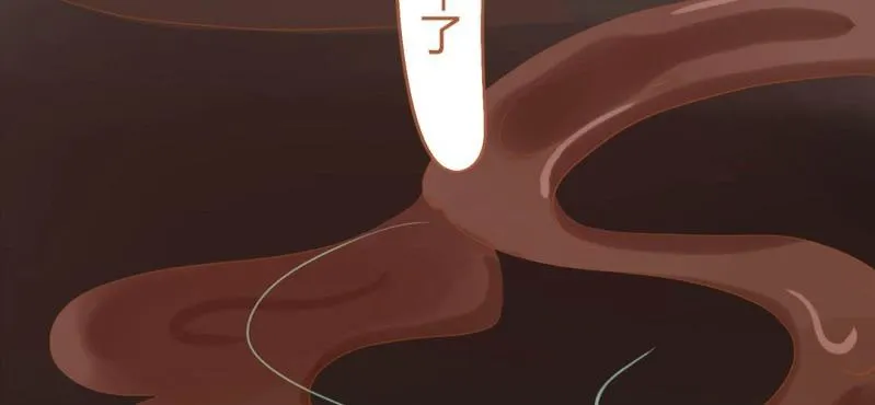 第十五话 旎妹（下） 第3页