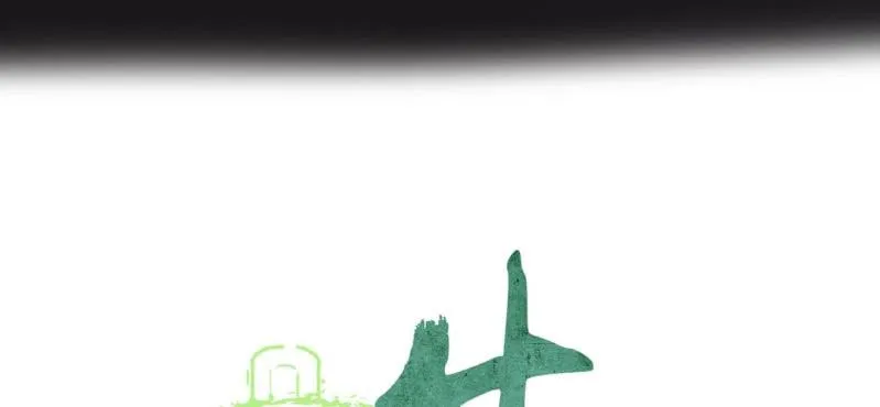 第十五话 旎妹（下） 第9页