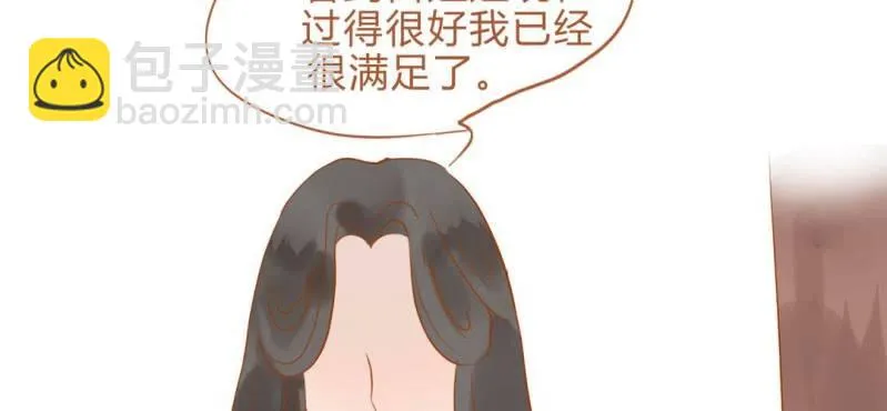 第十五话 旎妹（下） 第22页