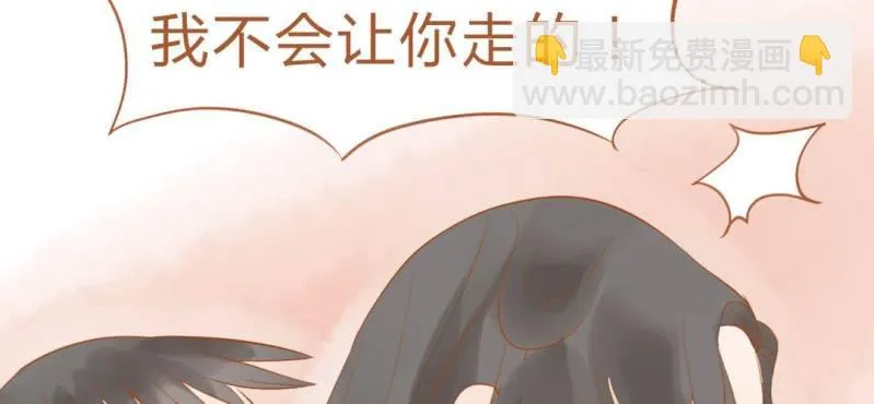 第十五话 旎妹（下） 第34页
