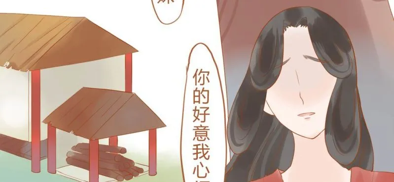 第十五话 旎妹（下） 第45页