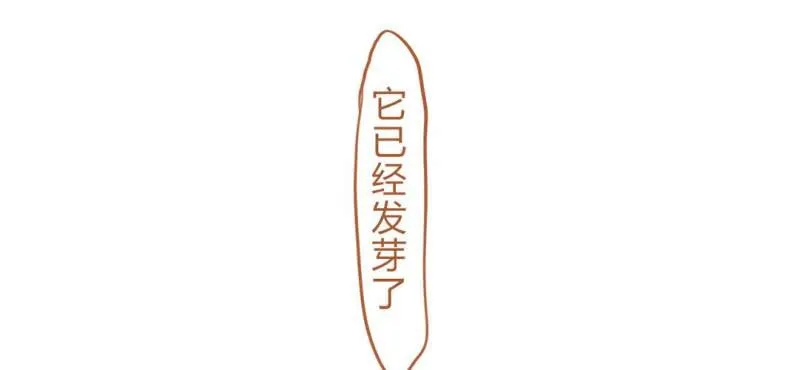 第十五话 旎妹（下） 第48页
