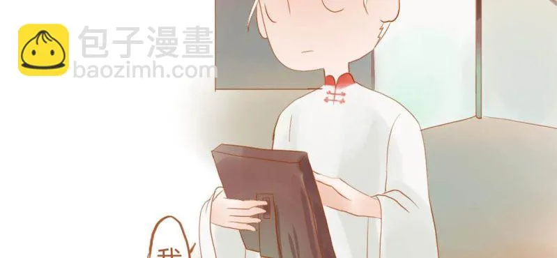 第十五话 旎妹（下） 第62页