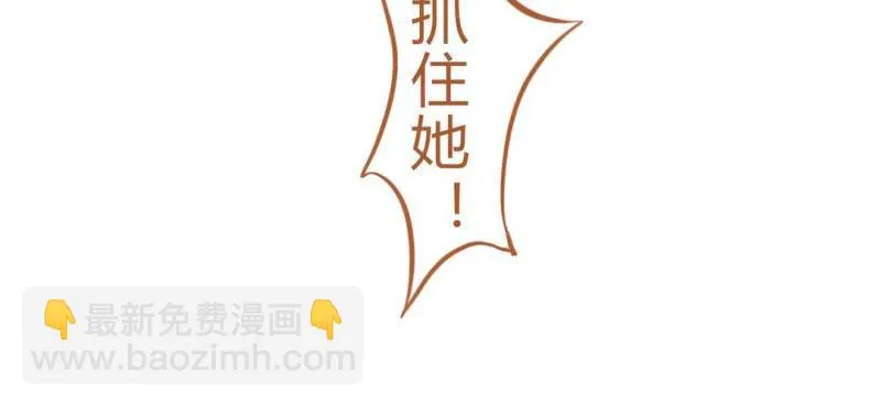 第十五话 旎妹（下） 第64页