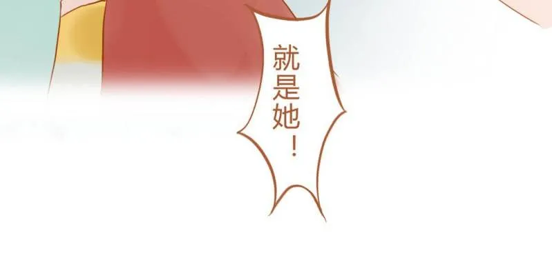 第十五话 旎妹（下） 第67页