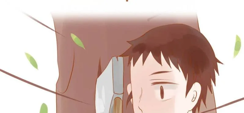 第十五话 旎妹（下） 第73页