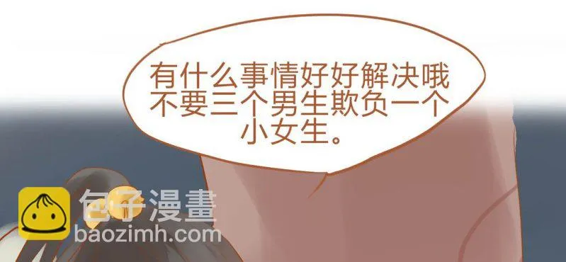 第十五话 旎妹（下） 第76页