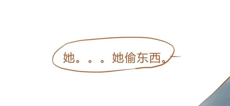 第十五话 旎妹（下） 第80页