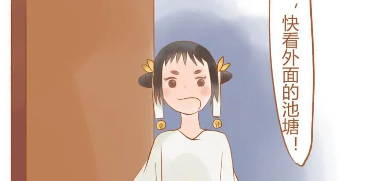 第十五话 旎妹（下） 第106页
