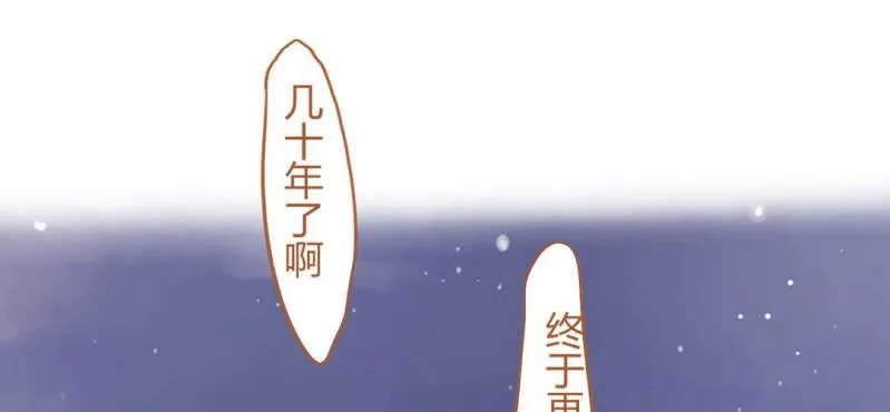 第十五话 旎妹（下） 第112页