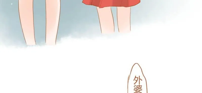第十五话 旎妹（下） 第123页