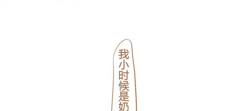 第十五话 旎妹（下） 第127页