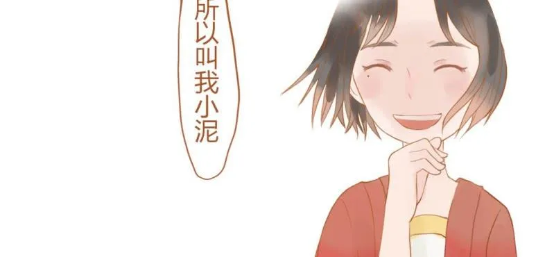 第十五话 旎妹（下） 第129页