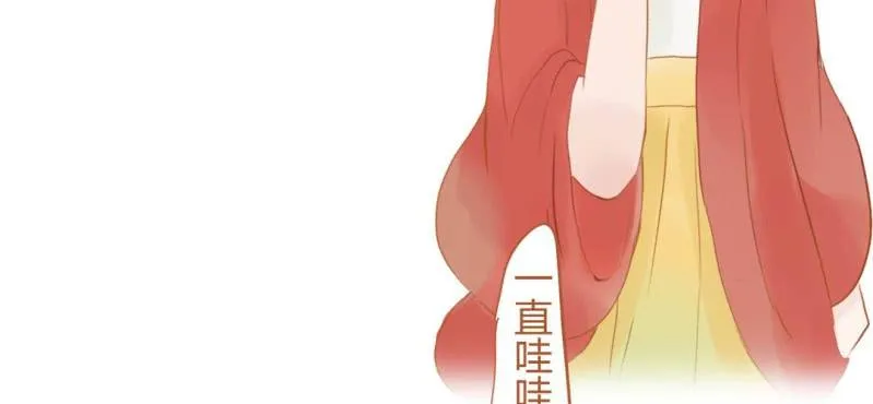 第十五话 旎妹（下） 第130页