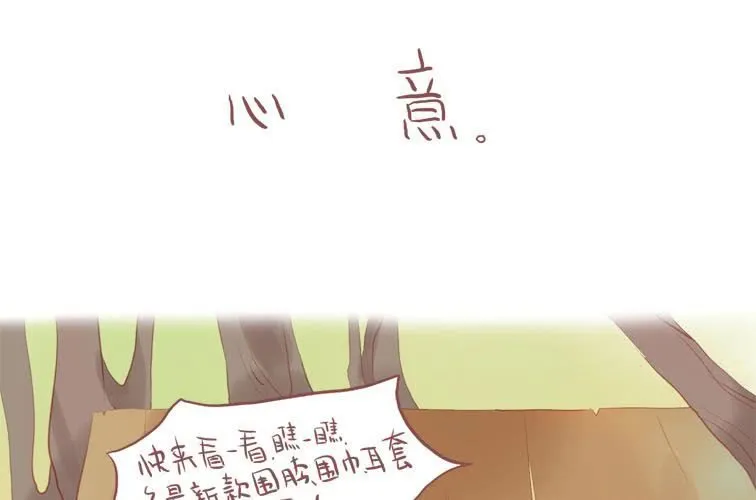 等我~ 第1页