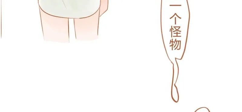第十四话 旎妹（中） 第101页