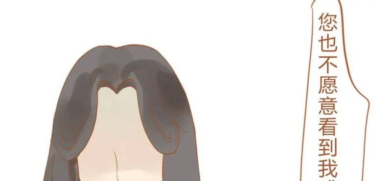 第十四话 旎妹（中） 第102页