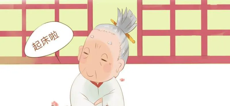 第十三话 旎（ni）妹（上） 第37页