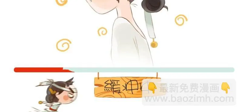 第十三话 旎（ni）妹（上） 第42页