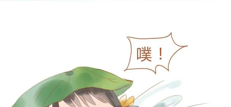 第十三话 旎（ni）妹（上） 第61页