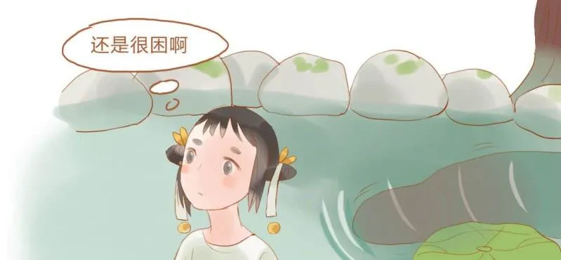 第十三话 旎（ni）妹（上） 第65页