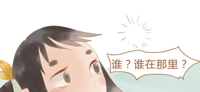 第十三话 旎（ni）妹（上） 第67页