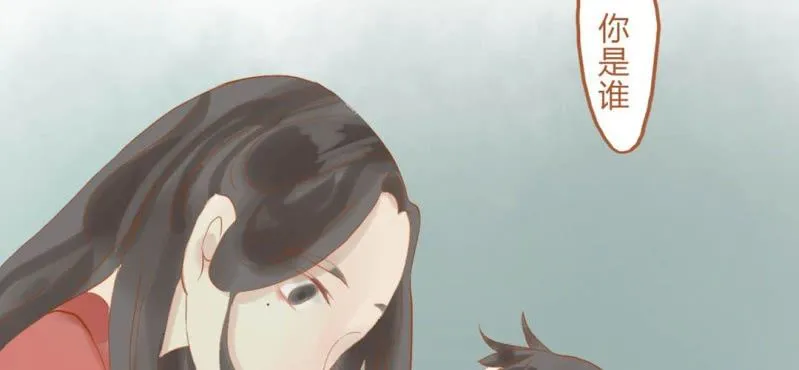 第十三话 旎（ni）妹（上） 第78页