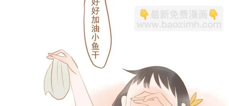 第十二话 百灵之声 第21页
