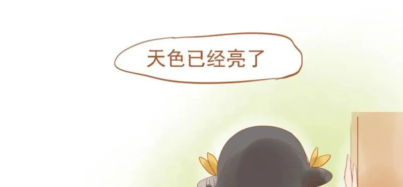 第十二话 百灵之声 第30页