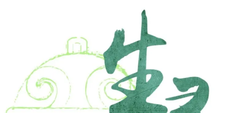 第十一话 共生双子（下） 第1页