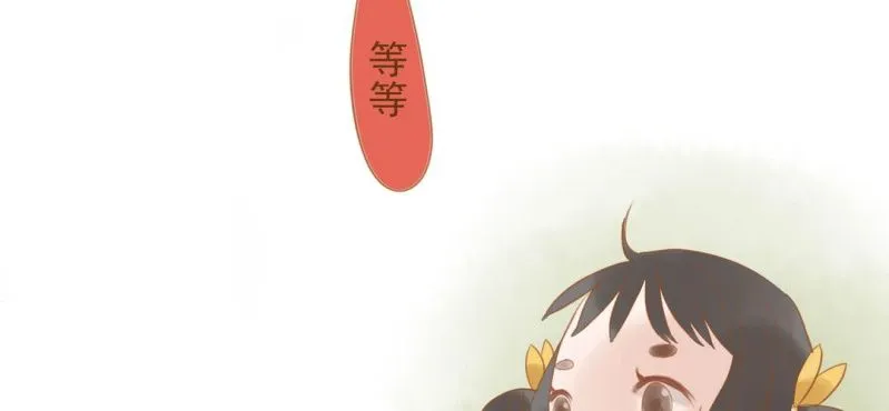 第十一话 共生双子（下） 第22页