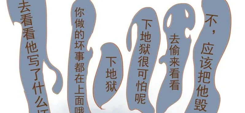 第十一话 共生双子（下） 第35页